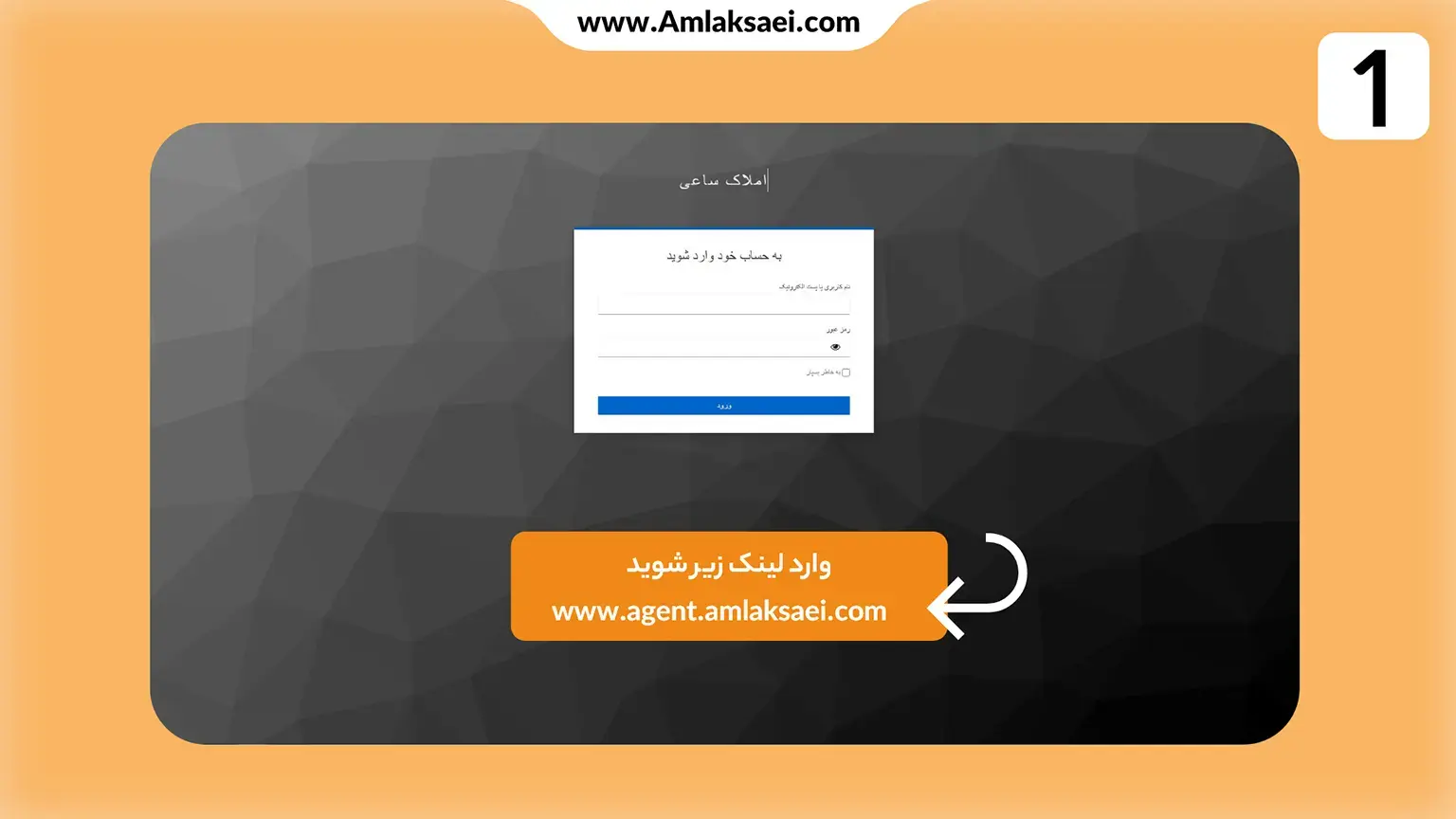 ابتدا وارد پنل ادمین وب سایت شوید