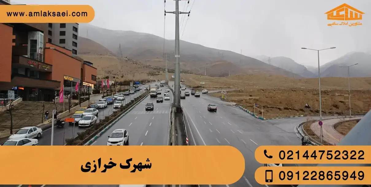 چشم‌انداز برج‌های مسکونی شهرک خرازی از نمای بیرونی