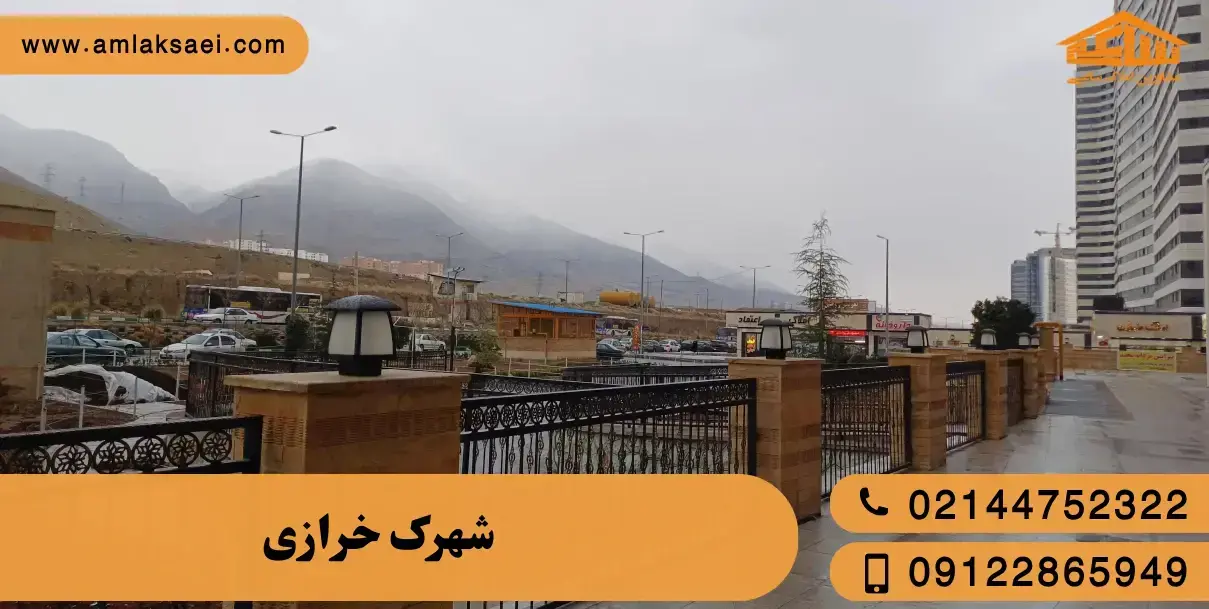 نمای برج‌های تیپ A شهرک شهید خرازی