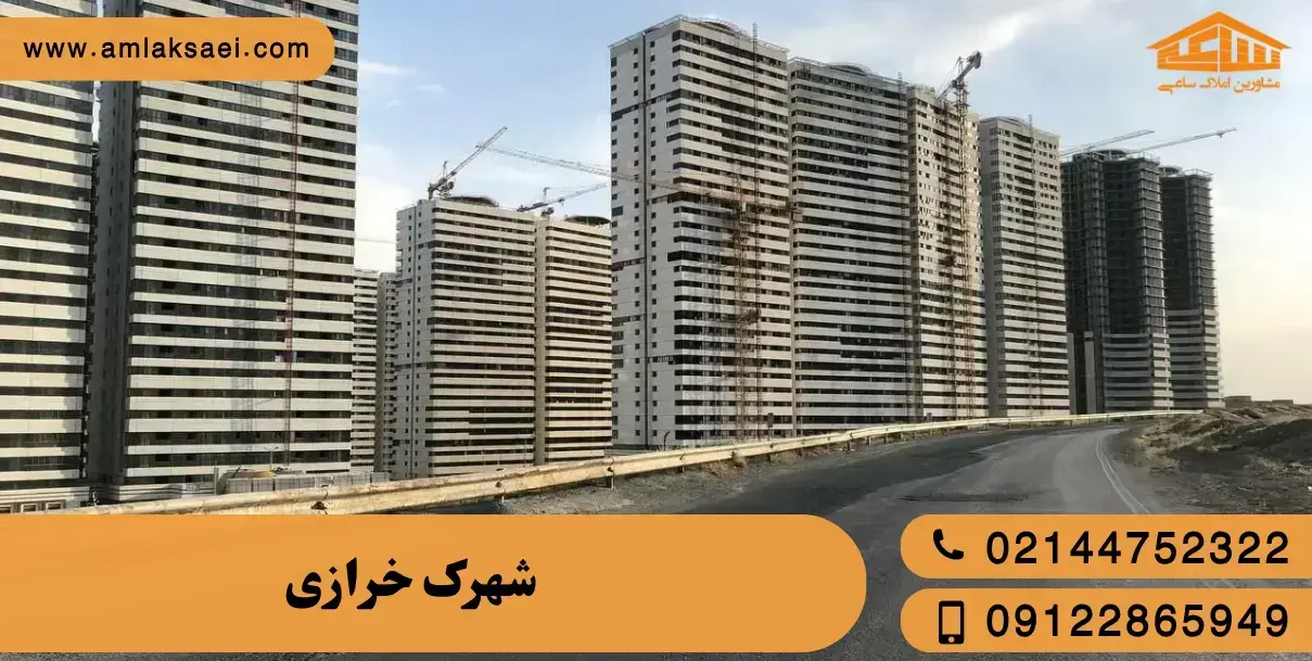 نمونه واحد مسکونی ۱۱۰ متری در شهرک شهید خرازی