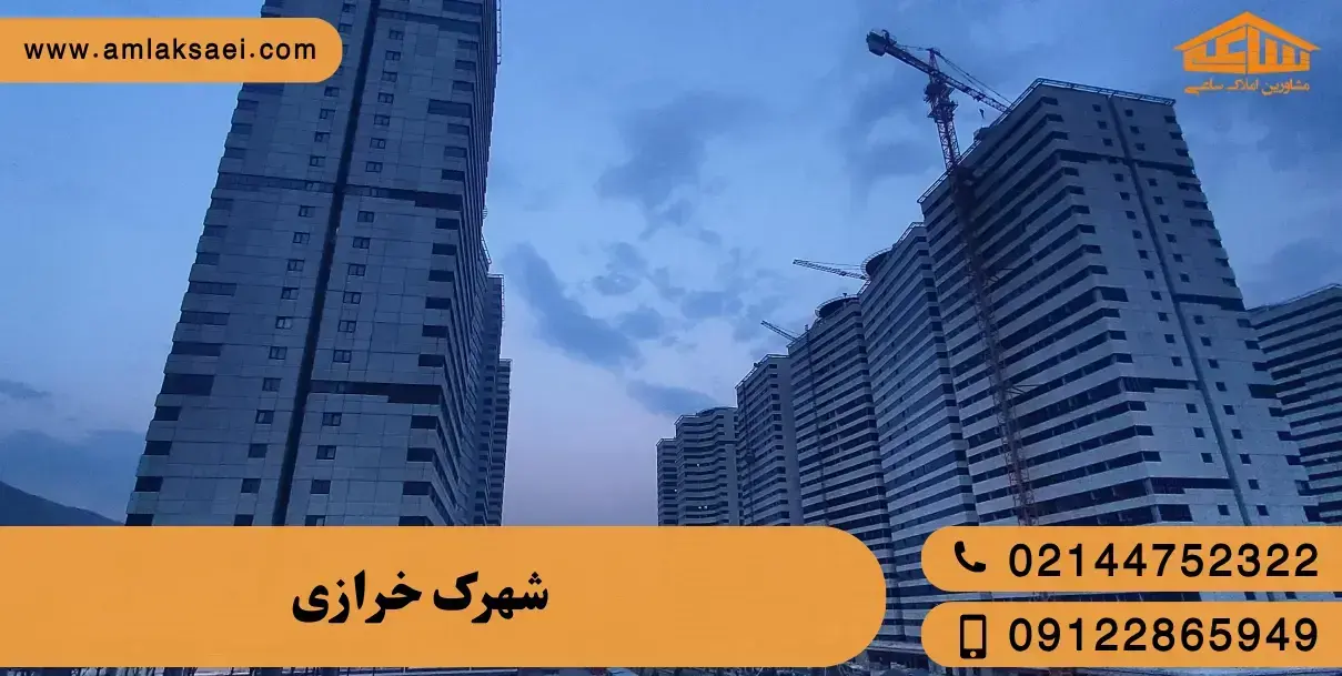 نمای هوایی شهرک خرازی و برج‌های منطقه ۲۲ تهران