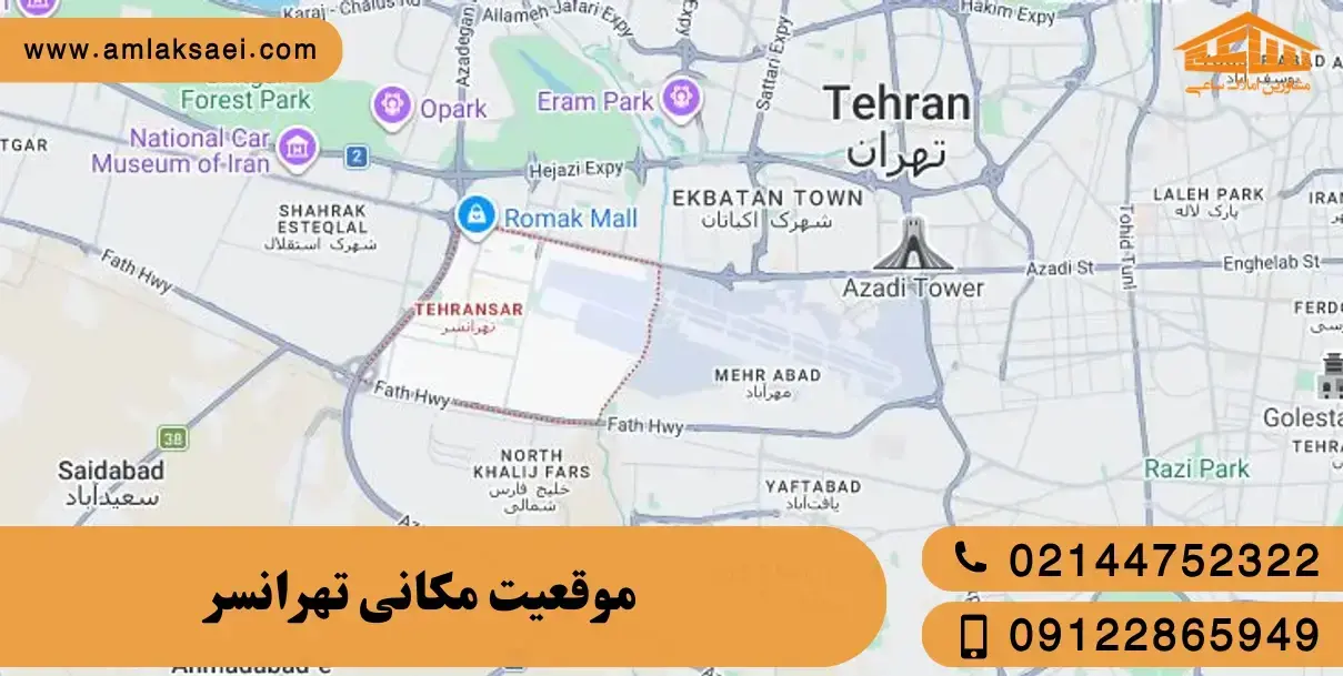 موقعیت مکانی محله تهرانسر