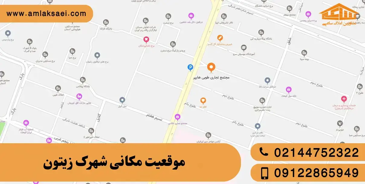 موقعیت مکانی شهرک زیتون