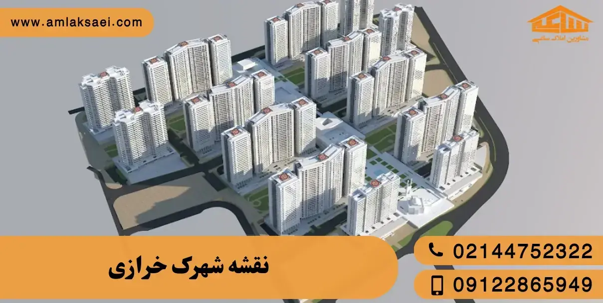 نقشه شهرک خرازی تهران